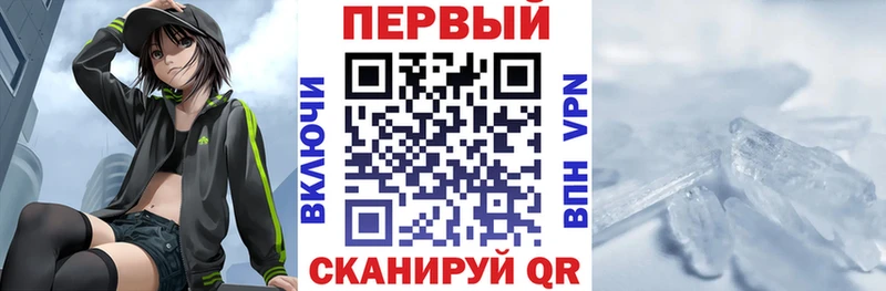 АМФЕТАМИН Premium  даркнет сайт  omg tor  Мамадыш 