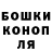 Метадон methadone Thermo Bomj