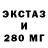 Метадон белоснежный 7even 5ive