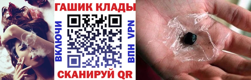ГАШ Premium Мамадыш