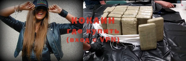 MDMA Нефтегорск