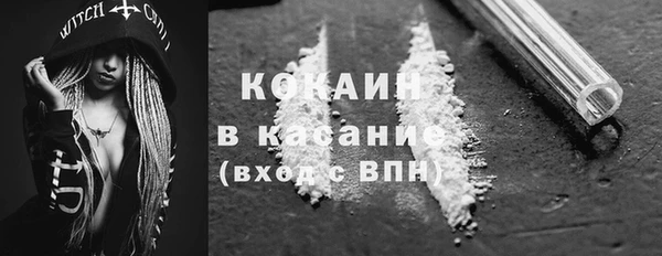 кокс Абдулино
