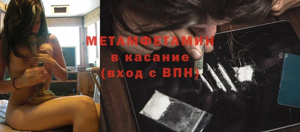 гашик Абаза