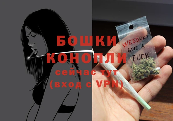 мефедрон Нефтекумск
