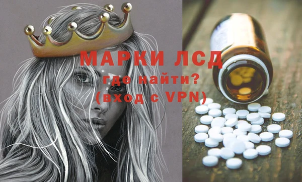 MDMA Нефтегорск