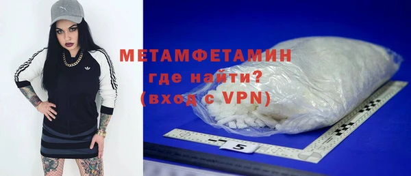 гашик Абаза
