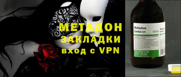 мефедрон Нефтекумск