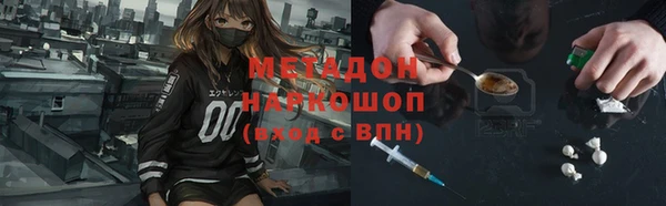 герыч Абинск