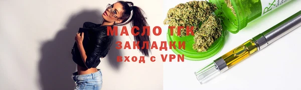 MDMA Нефтегорск