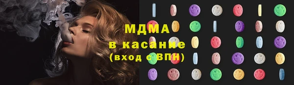 MDMA Нефтегорск