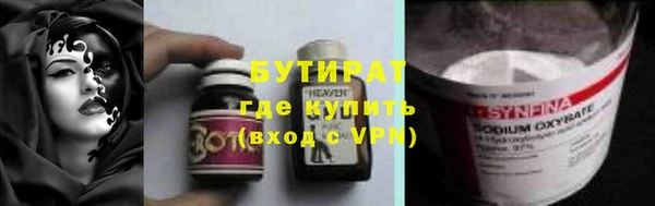 гашик Абаза