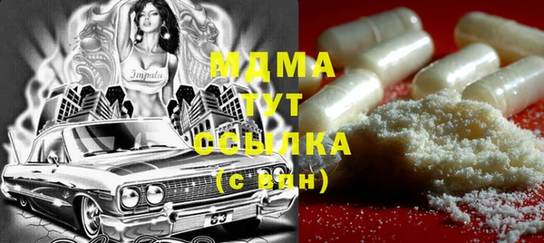 герыч Абинск