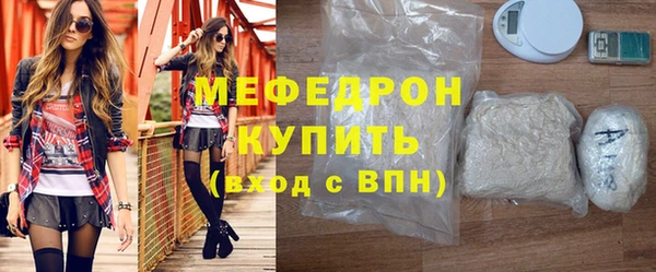 мефедрон VHQ Нея