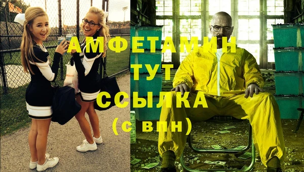 мефедрон Нефтекумск