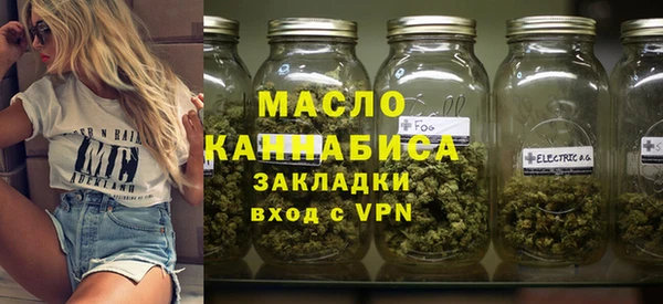 мефедрон Нефтекумск