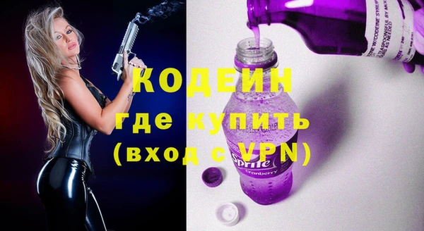 MDMA Нефтегорск