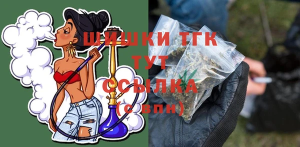 мефедрон Нефтекумск