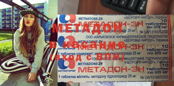 герыч Абинск