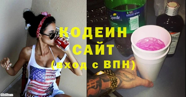 мефедрон VHQ Нея
