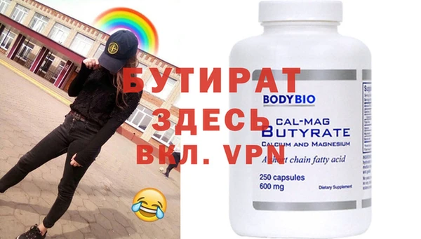 мефедрон VHQ Нея
