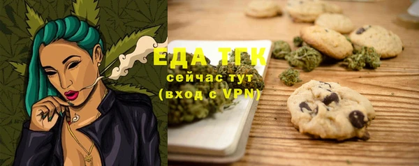 MDMA Нефтегорск
