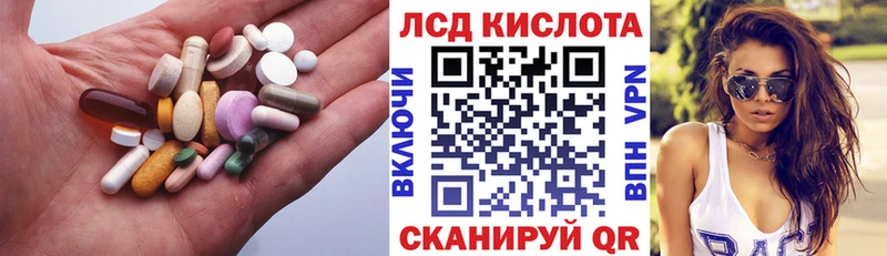 ЛСД экстази ecstasy  магазин продажи   Мамадыш 