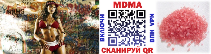 MDMA crystal  Мамадыш 