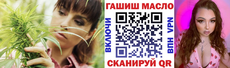 Дистиллят ТГК жижа  цены наркотик  Мамадыш 